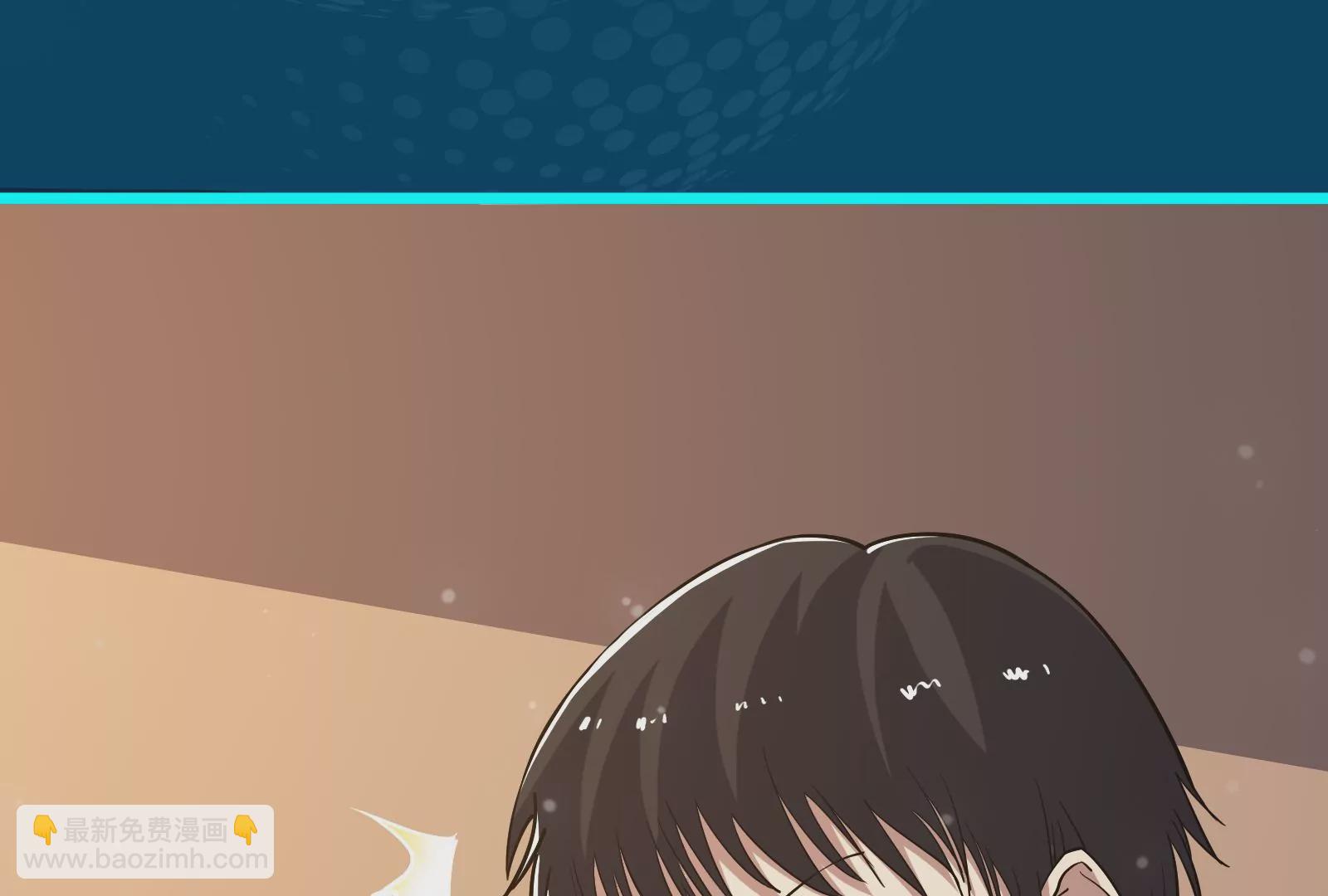 古神遊戲 - 第54話識破！離開也要逼格滿滿(2/3) - 2